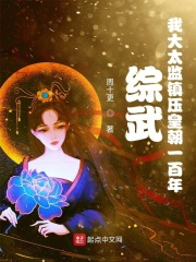 都市狂枭陈六合沈清舞全文完整版