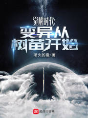 都市狂枭无错字精校版