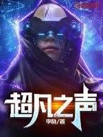 陈六合沈清舞小说全本免费阅读