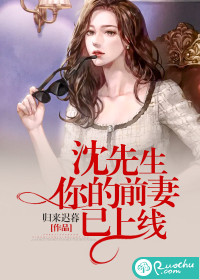 天师出山陈北陈青玄林美熙小说最新章节免费阅读