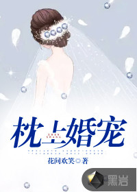 兵符召唤玉玺霸主横扫万族陆云凌雪