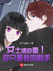 征北蛮战天下从纨绔公子开始