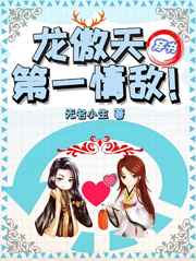 人族镇守使沈长青免费全文阅读