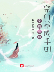 百鬼末世我成了最强御鬼师陈青晨曦的小说全文免费阅读无弹窗