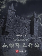 执剑荡天下叶千尘姬无双小说全文免费阅读完整版