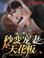 大秦镇北侯叶千尘姬无双小说最新章节免费阅读