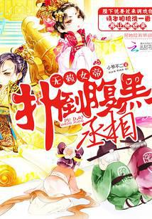 龙王传说之我是剑神