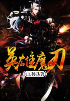 长嫂为妻楚淮谢知小说最新章节免费阅读