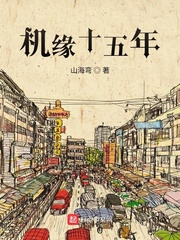 傅爷退婚后夫人又去约会了