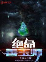 我的技能有特效