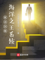 婢子绝色有反骨王爷勿轻宠柒娘魏驰于世小说全集