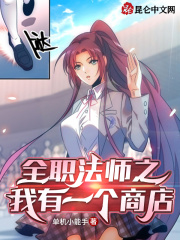 婢子绝色有反骨王爷勿轻宠柒娘魏驰于世小说全文阅读