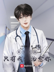 我的替嫁女总裁陈南李惠然小说全文免费阅读完整版