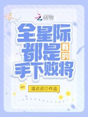 高手下山我不会武功但我是仙李沐尘林曼卿小说全文阅读