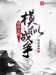 高手下山我不当赘婿李沐尘林曼卿小说全集