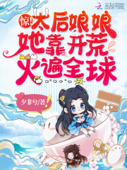 救命！不小心撩到主神怎么办？！