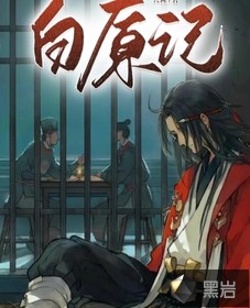 都重生了谁还做选择，我全都要