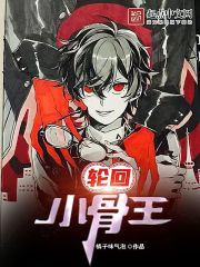 致命宠溺周璟屹苏婻汐小说全文阅读