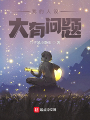 致命宠溺周璟屹苏婻汐小说最新章节免费阅读