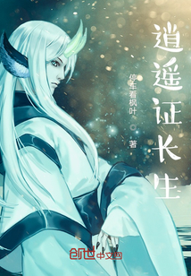 致命宠溺周璟屹苏婻汐小说全文免费阅读完整版