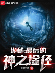 厉赢风楚心娆全文免费阅读无弹窗