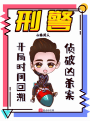 逍遥狂兵宋枫段冉