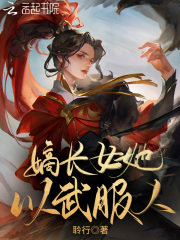 外室进府重生三媒六聘改嫁首辅苏清妤沈之修的小说全文免费阅读无弹窗