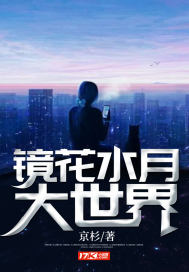 武碎星河江寒左依依小说全集