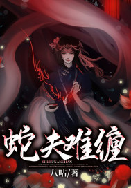 一品寒门杨林李玉瑶小说全集