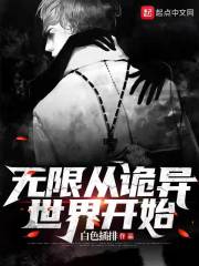 落跑夫人惊艳全城顾倾城京澜辰小说全文阅读