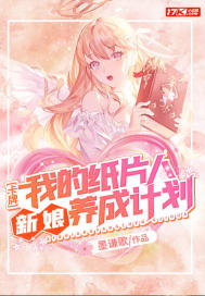 落跑夫人惊艳全城顾倾城京澜辰小说全集