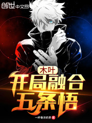 道爷下山陈厉秦悦雅的小说全文免费阅读无弹窗