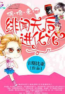 陆尘李清瑶全文免费阅读无弹窗