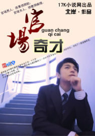 妖孽神医开局就是传承叶辰郭雪怡小说最新章节免费阅读