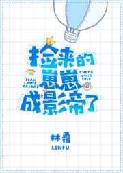 道爷下山陈厉秦悦雅小说全文阅读