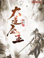 龙国顶级高手林初冬秦薇小说全文阅读