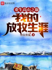 慕青梨江明澈全文免费阅读无弹窗