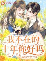 护国战婿李锋秦卿小说全集