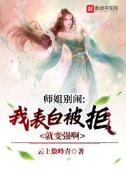 退婚后我竟查出肚子里有四胞胎林暖暖薄见琛小说全集