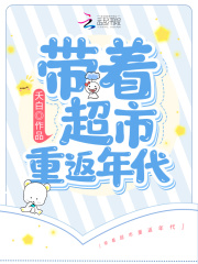 世子太凶猛闯相府抢姑娘杨束陆韫小说全文阅读