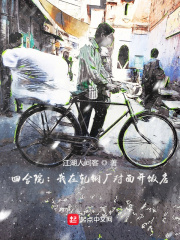 陆寒李妙妃神医狂龙小说免费阅读全文