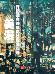 傅爷夫人又惊艳全球了白苓傅琛小说全文阅读