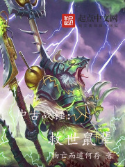 吞噬九重天许辰苏芸小说全文阅读