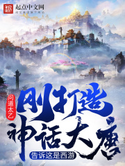 永恒武神许辰苏芸小说全文阅读