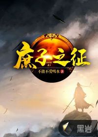 盛念念夜无渊
