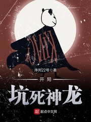 活埋重生后主母二嫁东宫