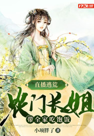 重生豪雄开局拿下高冷校花余年周婉小说全文阅读