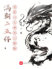 余年周婉拯救班花开局将她拿下小说免费阅读全文