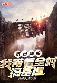 重生八零嫁给全军第一硬汉姜绾乔连成小说全文免费阅读完整版