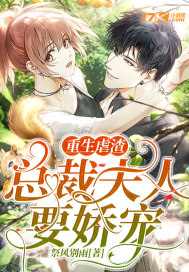 姜绾乔连成重生八零嫁给全军第一硬汉小说免费阅读全文